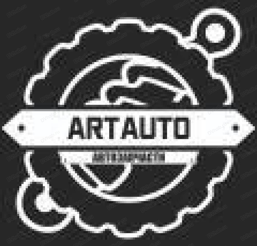 ArtAuto, автомагазин: отзывы, адреса, телефоны, цены, фото, карта. Хабаровск,  Хабаровский край