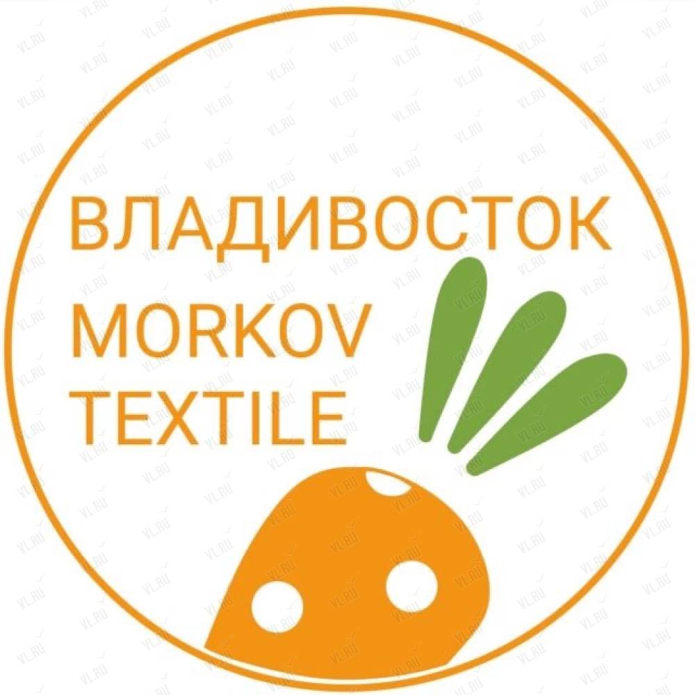 Morkov textile, магазин тканей: отзывы, адреса, телефоны, цены, фото,  карта. Владивосток, Приморский край