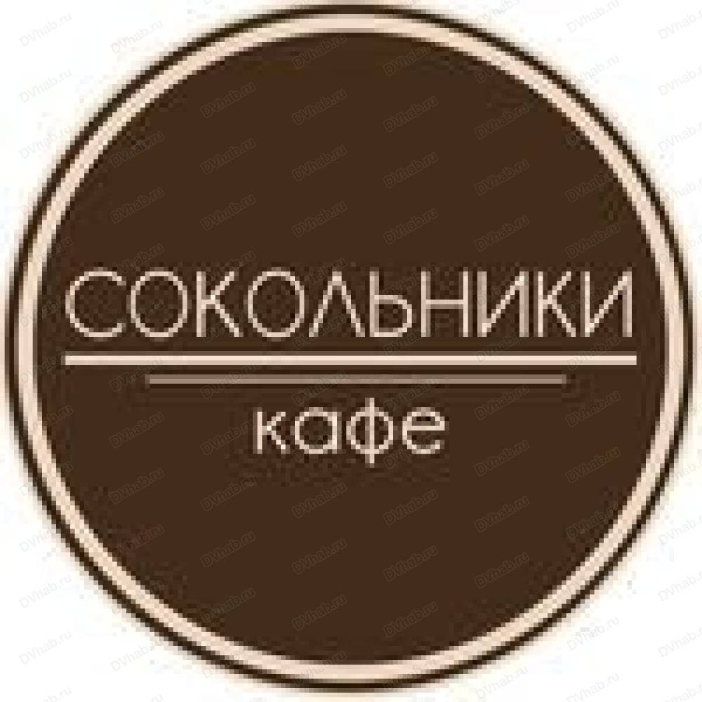 Кафе сокольники. Ресторан в Сокольниках скоро открытие.