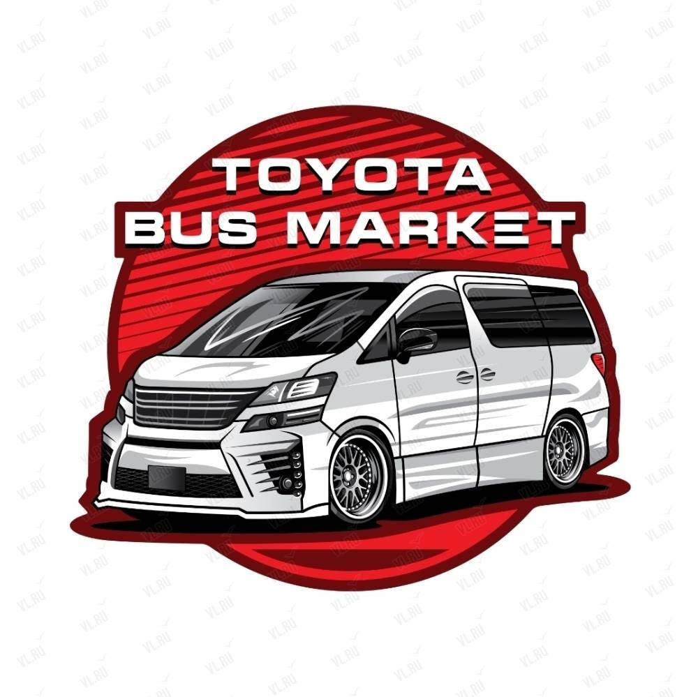 Toyota bus market, магазин автозапчастей: отзывы, адреса, телефоны, цены,  фото, карта. Владивосток, Приморский край