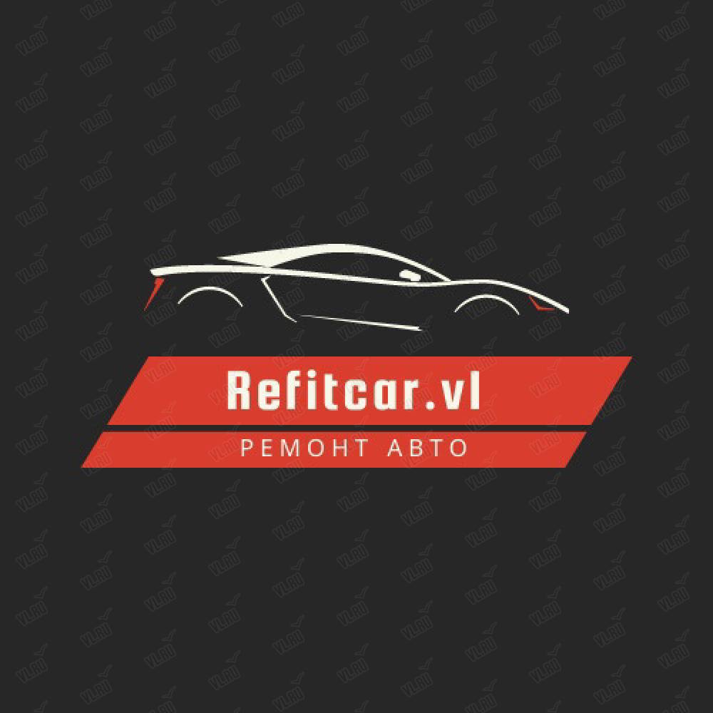 Refitcar, автосервис: отзывы, адреса, телефоны, цены, фото, карта.  Владивосток, Приморский край