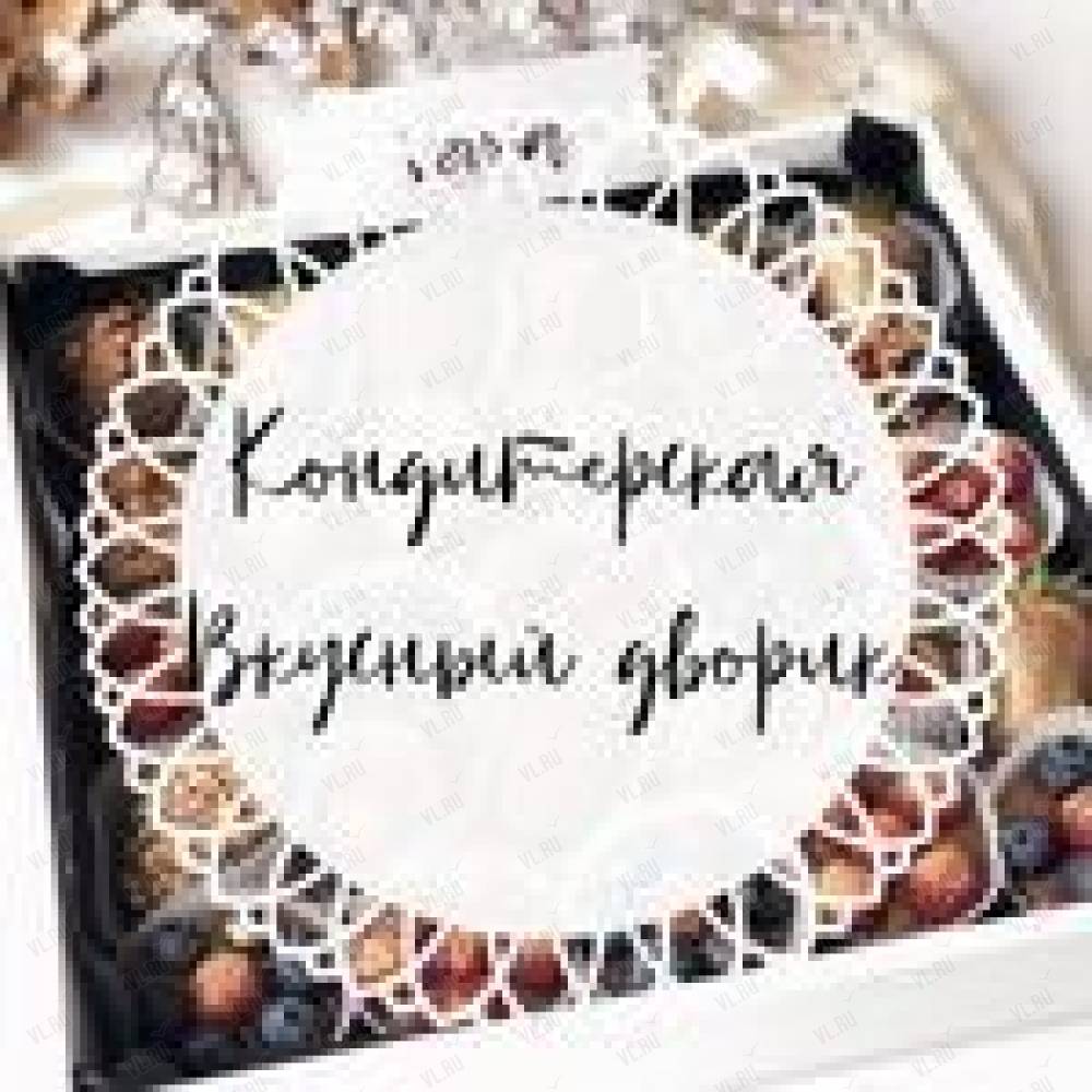 Вкусный дворик оренбург торты