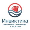 Инвиктика