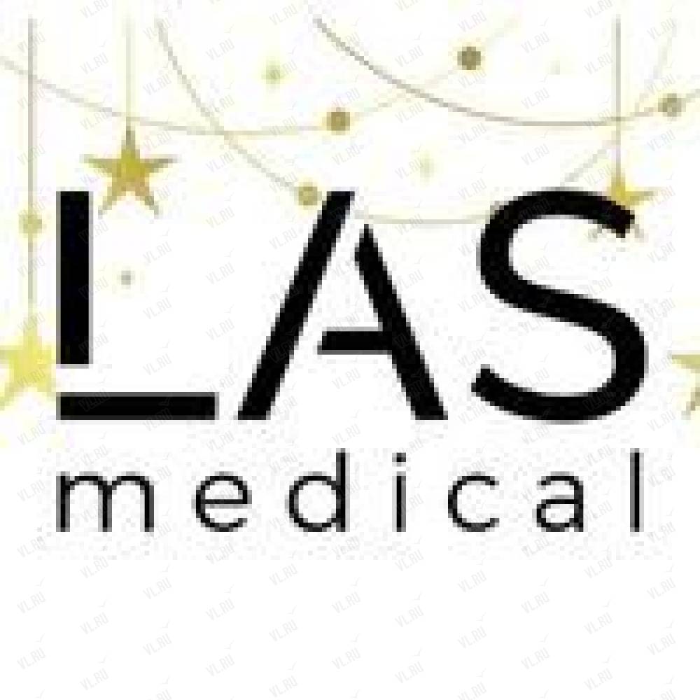 LasMedical, Артём, ул. Фрунзе, 60: Косметология. Телефон, карта, отзывы