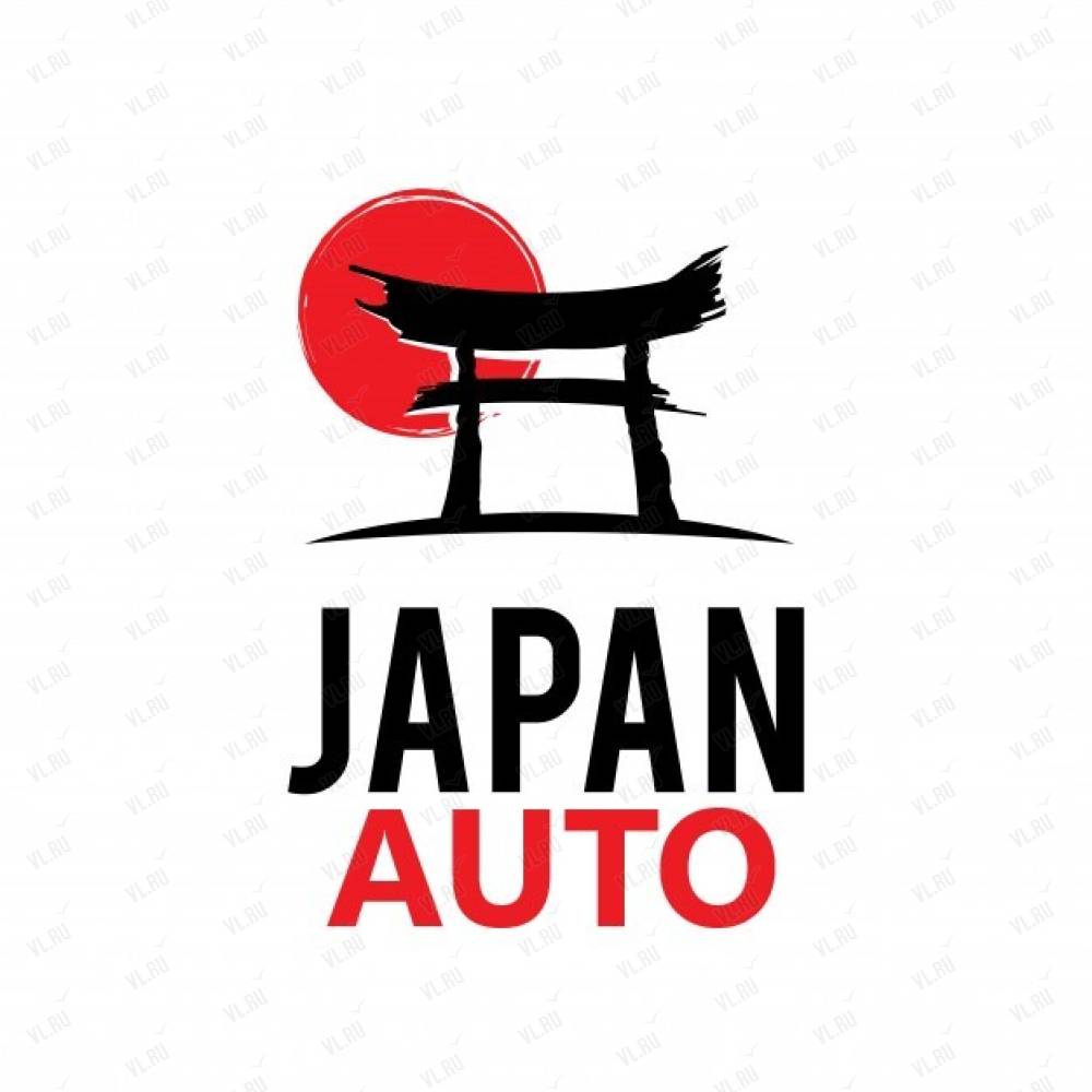 Japan Auto, торговая компания: отзывы, адреса, телефоны, цены, фото, карта.  Владивосток, Приморский край