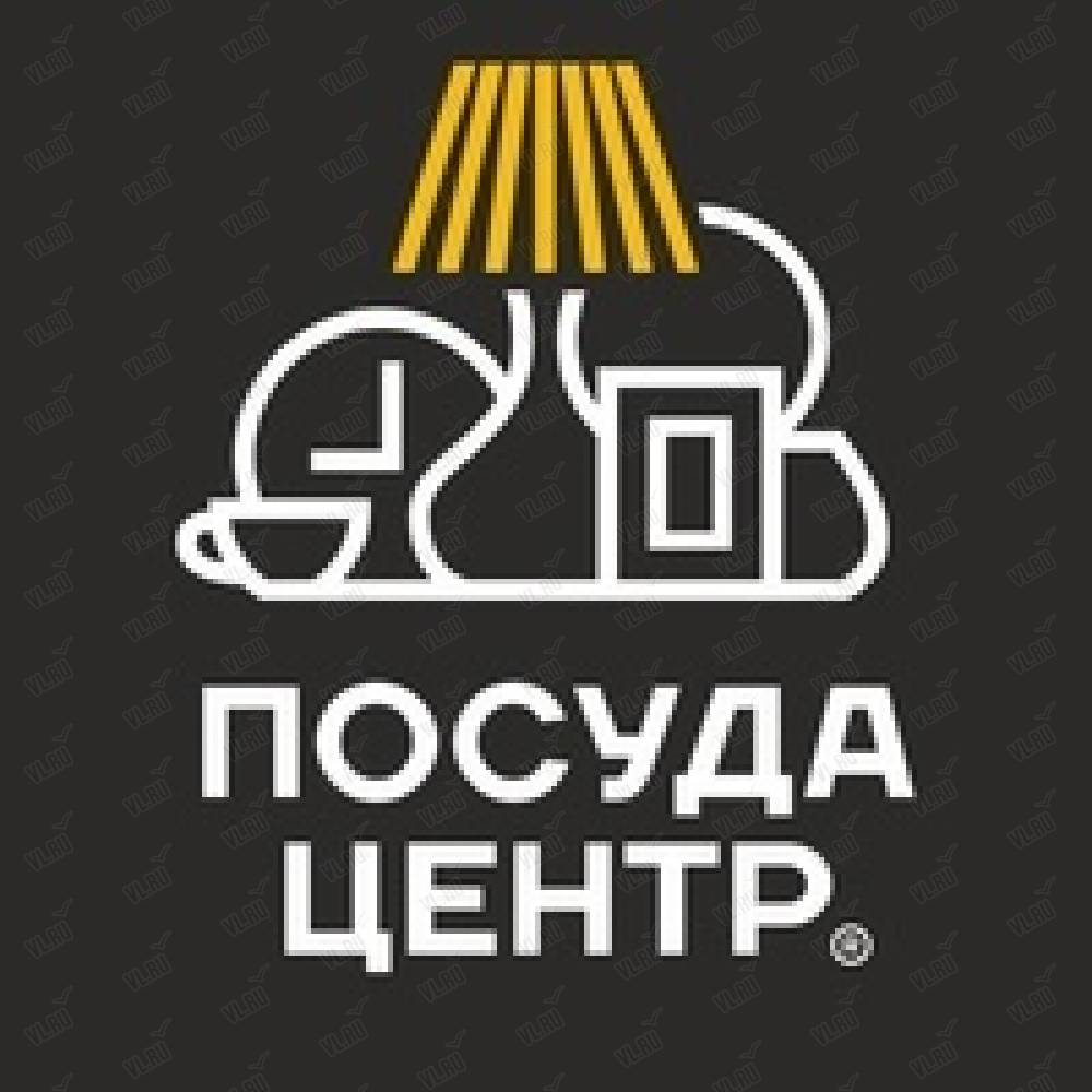 Посуда Центр, магазин товаров для дома: отзывы, адреса, телефоны, цены,  фото, карта. Владивосток, Приморский край