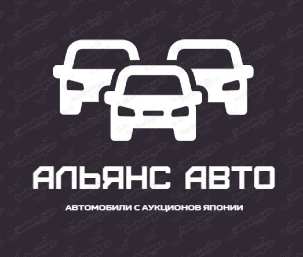 Альянс Авто, торговая компания: отзывы, адреса, телефоны, цены, фото,  карта. Владивосток, Приморский край