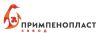 ПримПенопласт