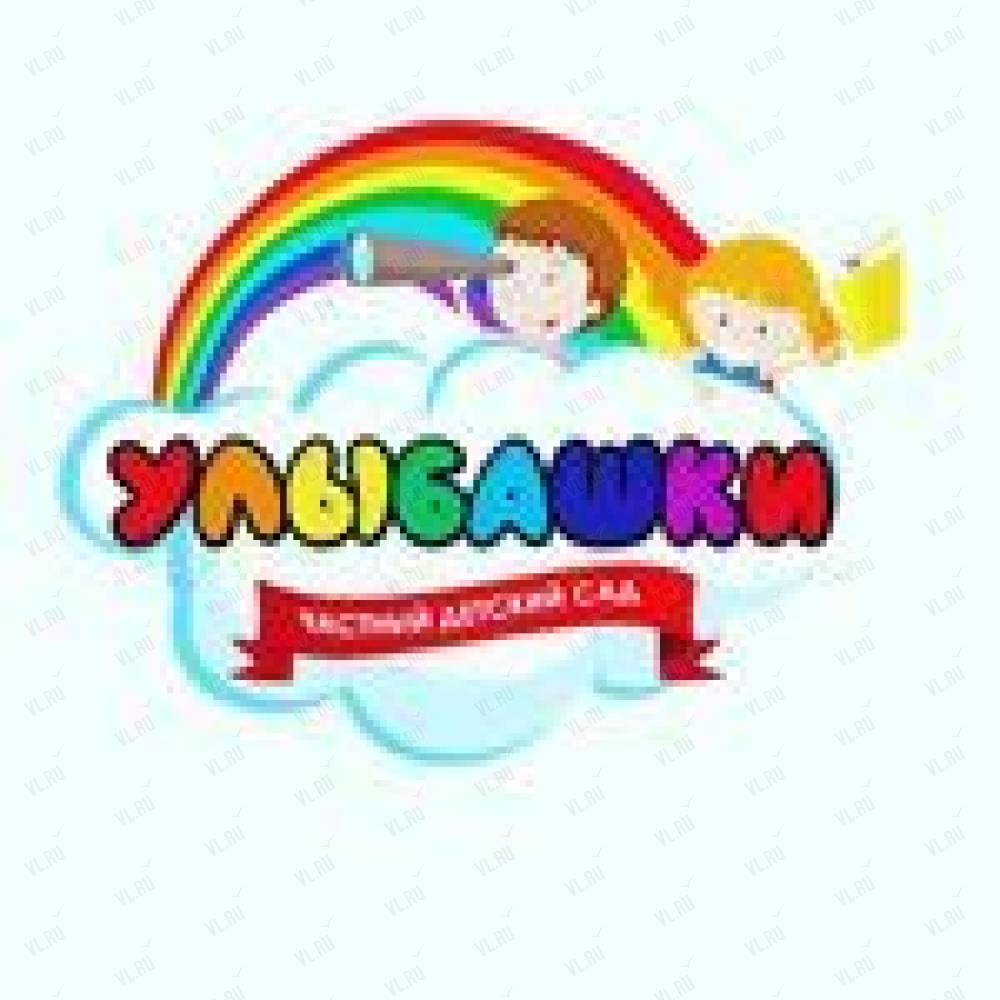 Улыбашки"-игровая программа для самых маленьких 2023, Рязанский район - дата и м