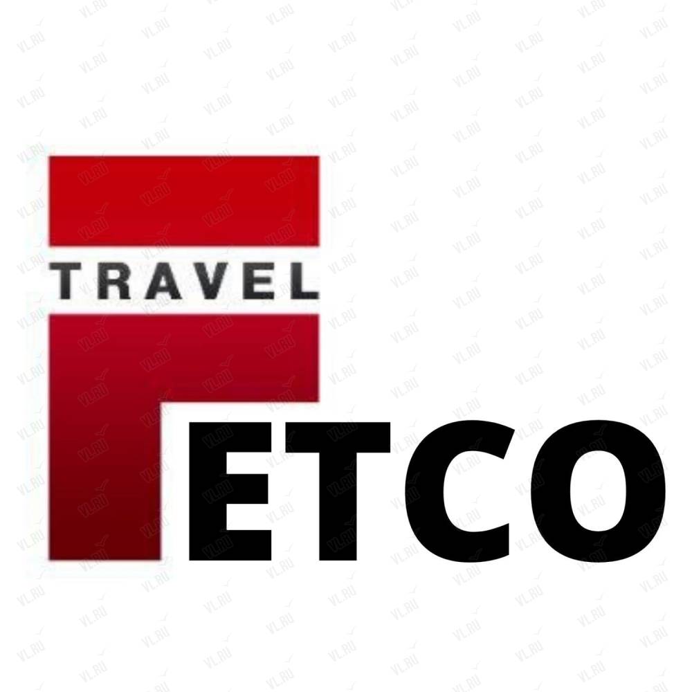 Fetco Travel, турфирма: отзывы, адреса, телефоны, цены, фото, карта.  Владивосток, Приморский край