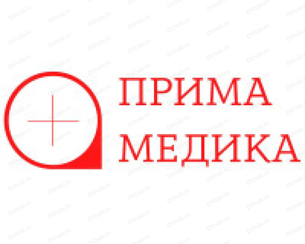 Прима медика. Прима медика Хабаровск Владивостокская. Логотип Прима медика. Прима медика цвета. Прима медика ИП.