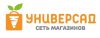 Универсад
