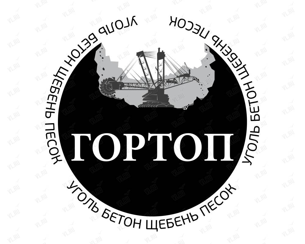 Гортоп, торгово-производственная компания: отзывы, адреса, телефоны, цены,  фото, карта. Уссурийск, Приморский край