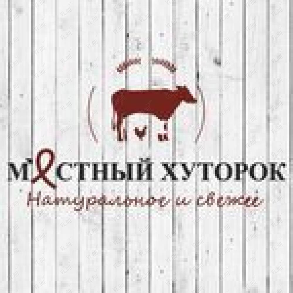 Местный хуторок