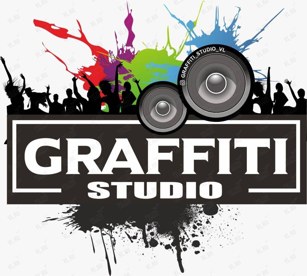 Graffiti studio, праздничное агентство: отзывы, адреса, телефоны, цены,  фото, карта. Владивосток, Приморский край