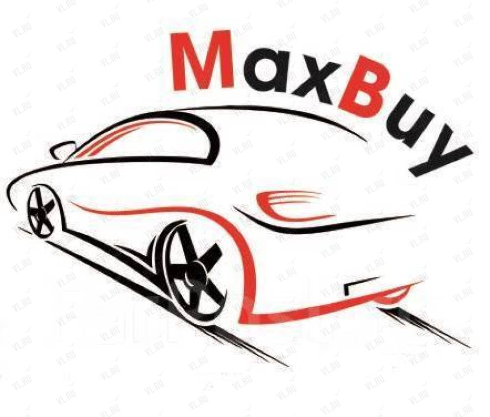 MaxBuy, сервисная компания: отзывы, адреса, телефоны, цены, фото, карта.  Владивосток, Приморский край