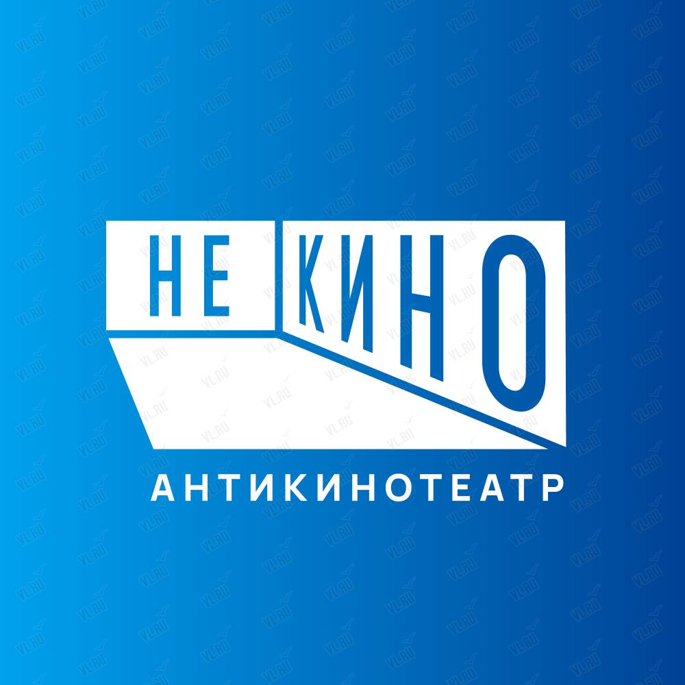 Некино, караоке-бар: отзывы, адреса, телефоны, цены, фото, карта. Артём, Приморский  край