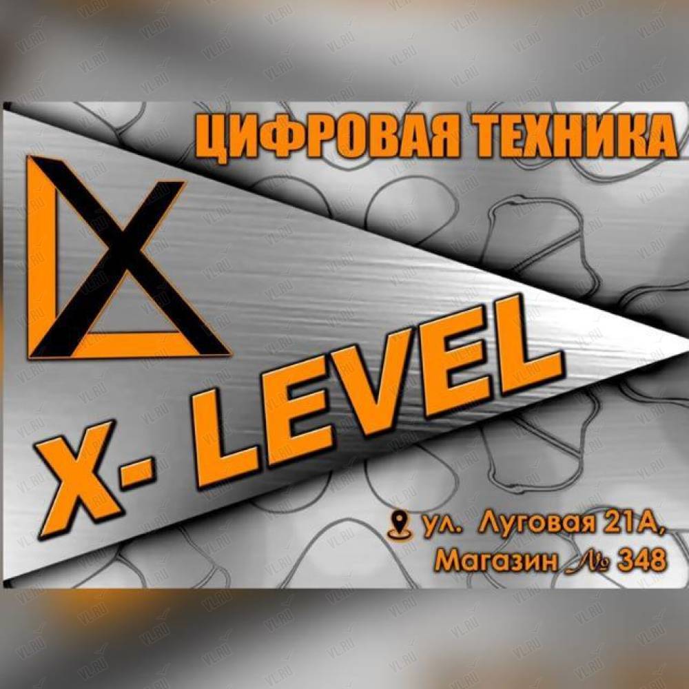 X-level, магазин цифровой техники: отзывы, адреса, телефоны, цены, фото,  карта. Владивосток, Приморский край