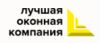 Лучшая Оконная Компания