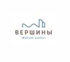 Вершины