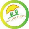 Актив парк
