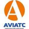 АвиаТрейд КАРГО