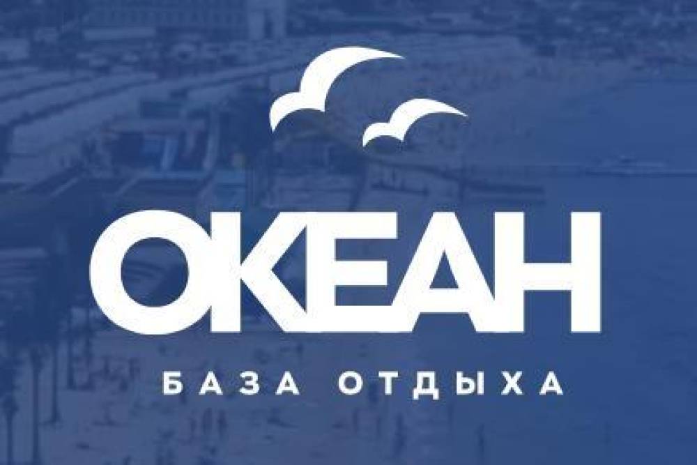 Океан путевка. Wireshark. Биржа латокен. Картинки Wireshark. Wireshark logo.