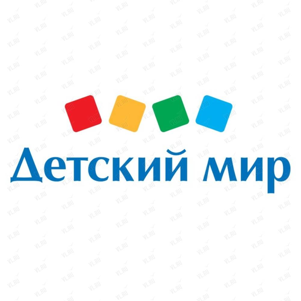 Детский мир, Уссурийск, ул. Дзержинского, 93Б: Магазин детских товаров.  Телефон, карта, отзывы