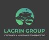 Лагрин групп