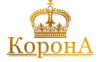 Корона