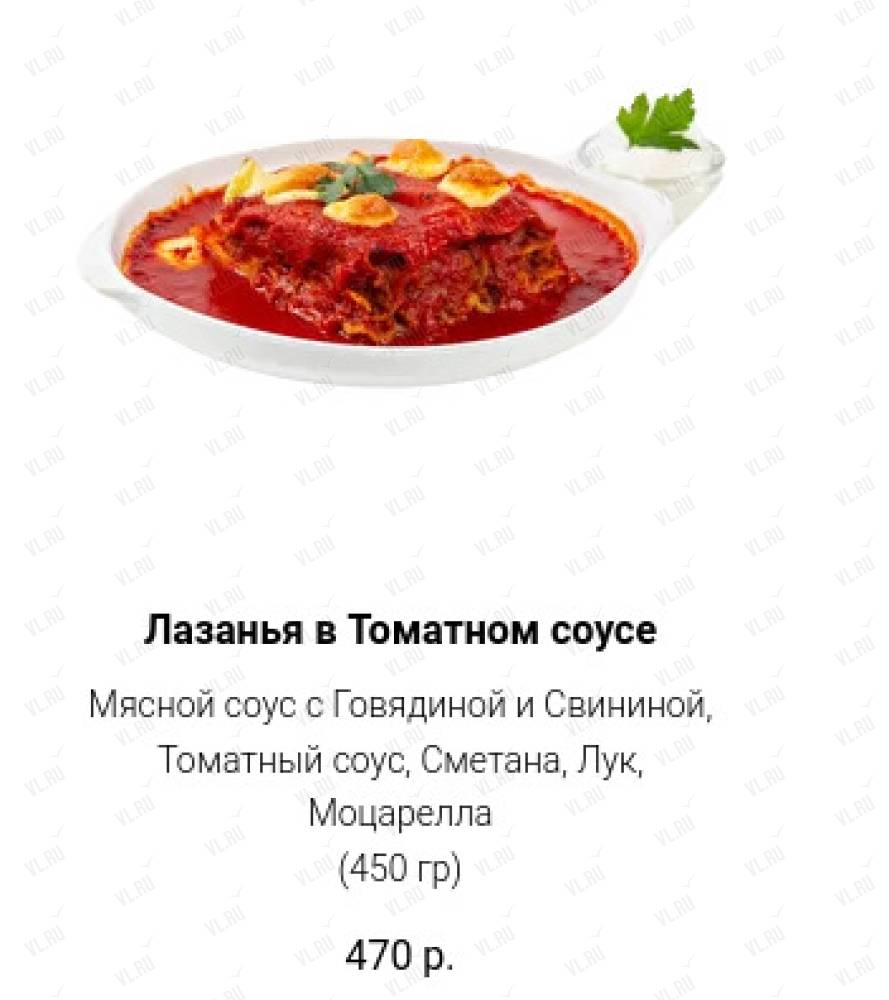 Country Pizza, пиццерия: отзывы, адреса, телефоны, цены, фото, карта.  Владивосток, Приморский край