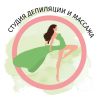 Студия депиляции и массажа