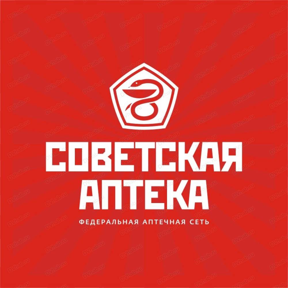 Советская аптека, аптека: отзывы, адреса, телефоны, цены, фото, карта.  Хабаровск, Хабаровский край