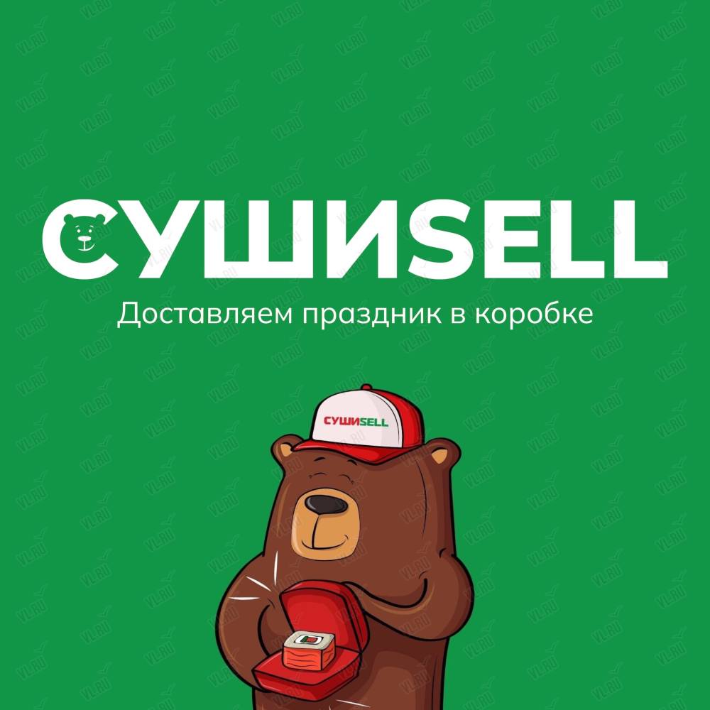 Суши sell работа отзывы фото 12