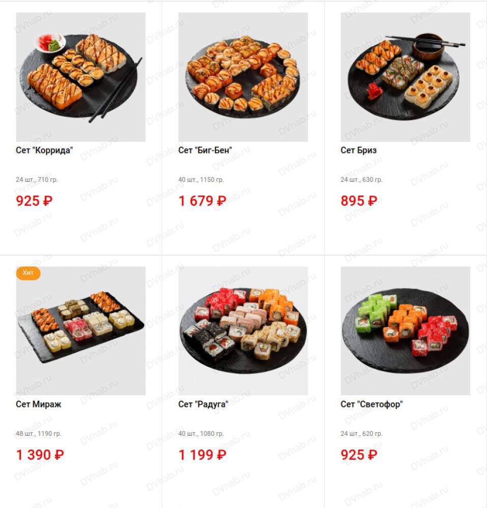 Sushi Sea, служба доставки еды: отзывы, адреса, телефоны, цены, фото,  карта. Хабаровск, Хабаровский край