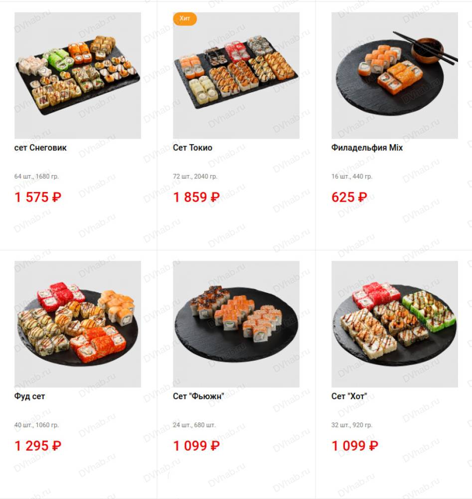 Sushi Sea, служба доставки еды: отзывы, адреса, телефоны, цены, фото,  карта. Хабаровск, Хабаровский край