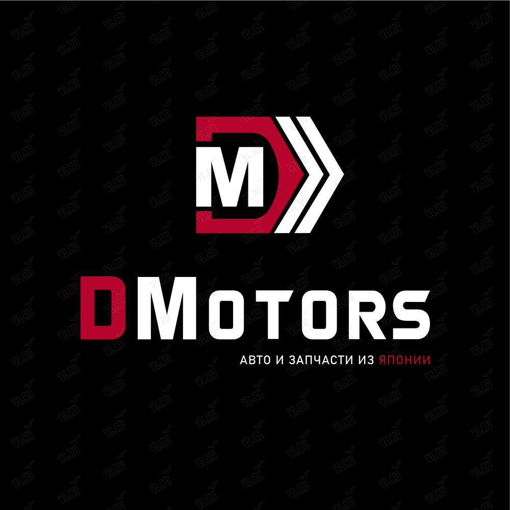 DMotors, автосервис: отзывы, адреса, телефоны, цены, фото, карта.  Владивосток, Приморский край