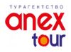 Anex Tour