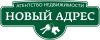 Новый Адрес