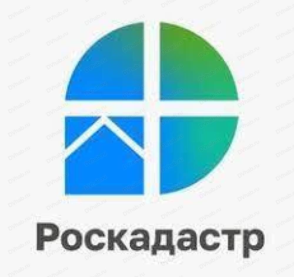 Роскадастр, государственное учреждение: отзывы, адреса, телефоны, цены,  фото, карта. Хабаровск, Хабаровский край