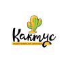 Кактус