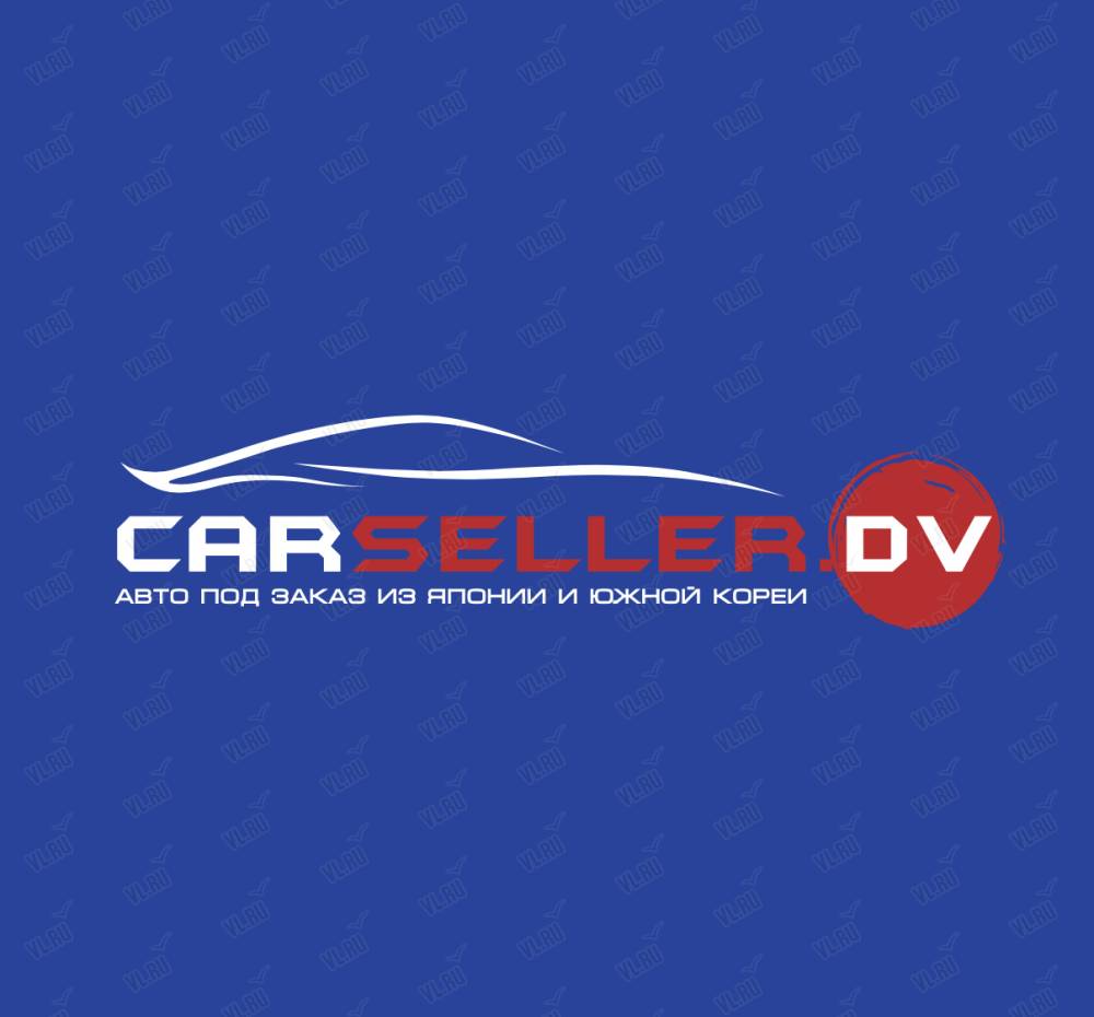 Carseller.dv, торговая компания: отзывы, адреса, телефоны, цены, фото,  карта. Владивосток, Приморский край