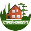 Строймонолит