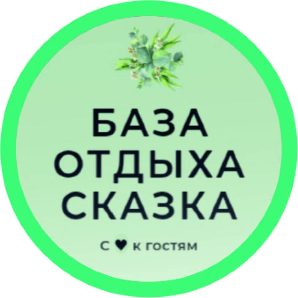 Сказка, база отдыха: отзывы, адреса, телефоны, цены, фото, карта.  Приморский край, пгт Пограничный, Приморский край