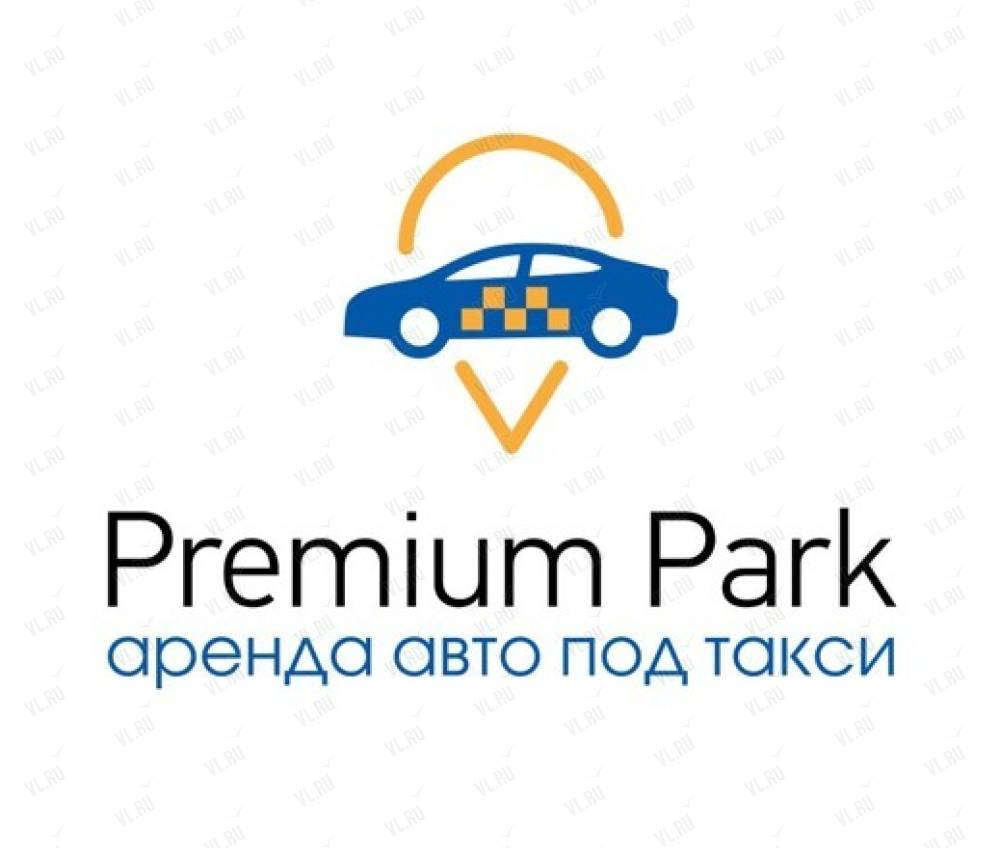 Premium Park, автопрокат: отзывы, адреса, телефоны, цены, фото, карта.  Владивосток, Приморский край