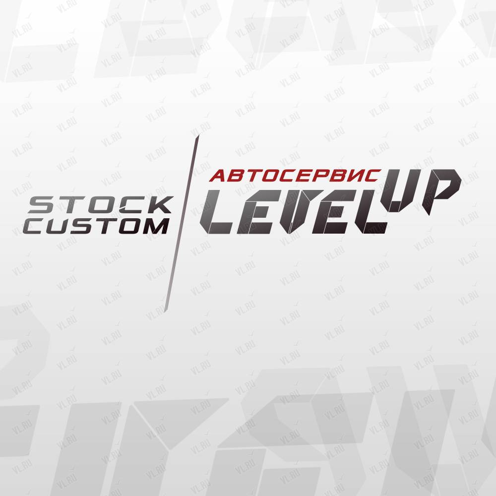 Level up, автокомплекс: отзывы, адреса, телефоны, цены, фото, карта.  Владивосток, Приморский край