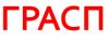 Грасп
