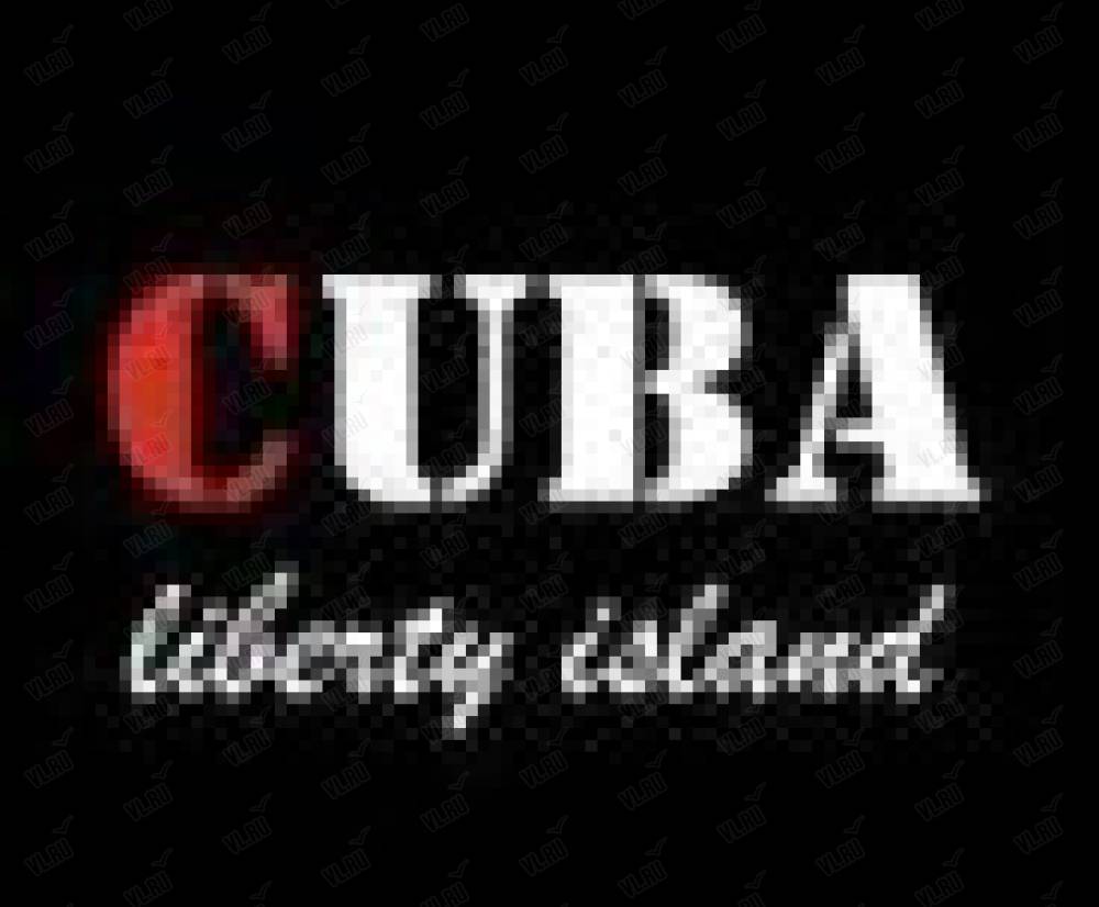 Cuba liberty, магазин специализированных товаров: отзывы, адреса, телефоны,  цены, фото, карта. Приморский край, с. Хороль, Приморский край