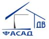 Фасад-ДВ