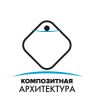 Композитная Архитектура